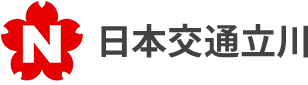 日本交通立川